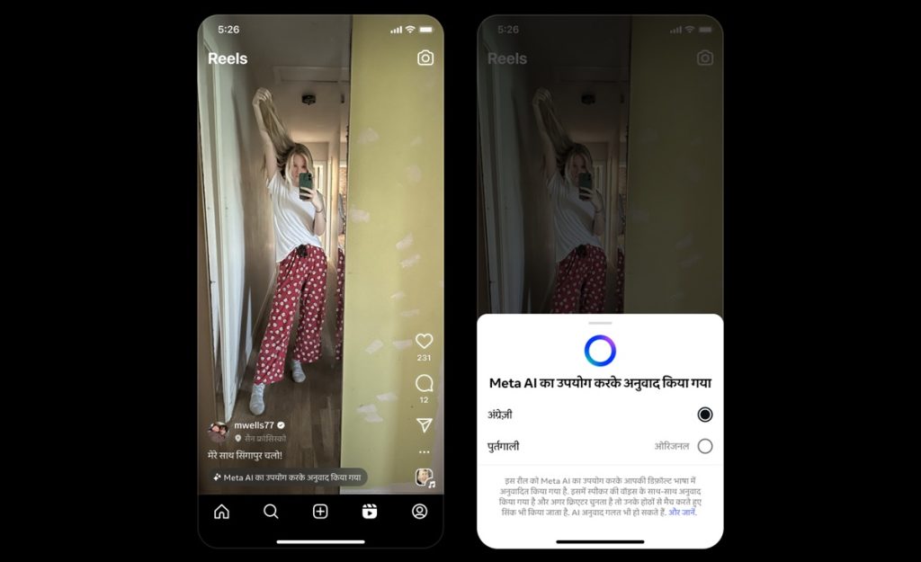 Meta Expands AI Reels Translations to Hindi and Portuguese, Boosting Global Connectivity